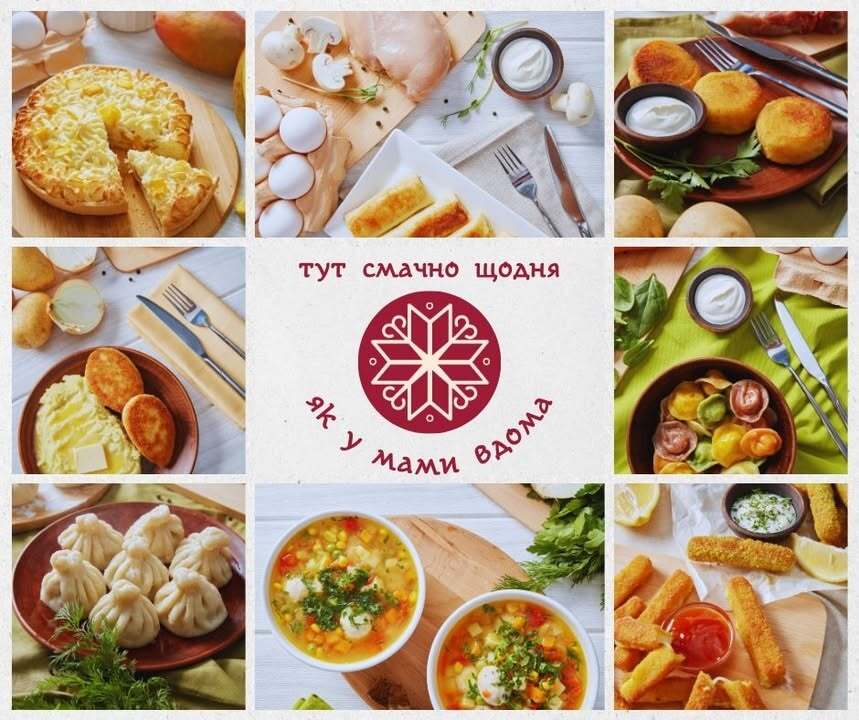 Мама Готувала